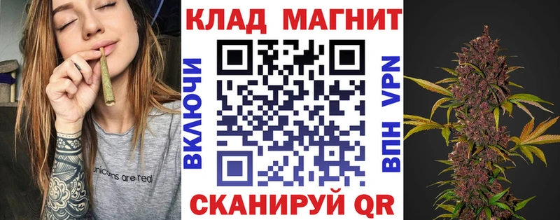 Где купить Ухта Бошки Шишки МЕФ Кокаин Галлюциногенные грибы ГАШИШ A PVP