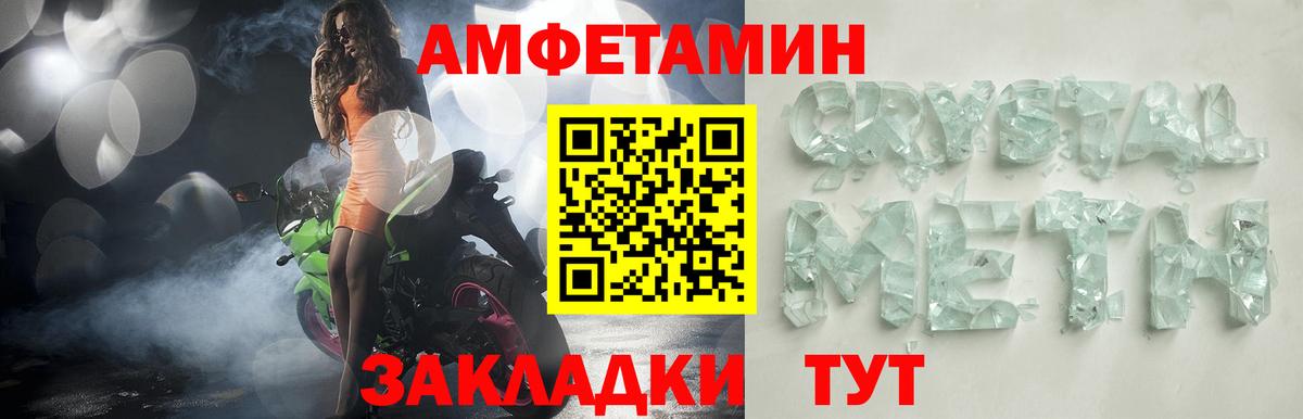 АМФЕТАМИН  АМФ VHQ  площадка телеграм  Ухта  Вход с VPN 