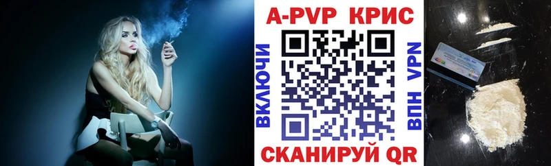Alfa_PVP мука  Ухта 