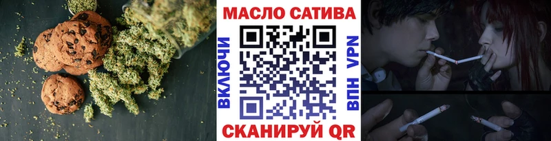закладки  Ухта  Cannafood конопля 