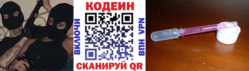 даркнет сайт  Ухта  ОМГ ОМГ ссылки  Кодеиновый сироп Lean Purple Drank 