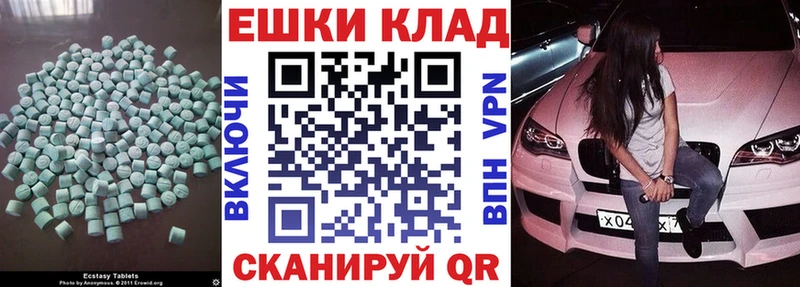 Экстази Дубай  купить   Ухта 