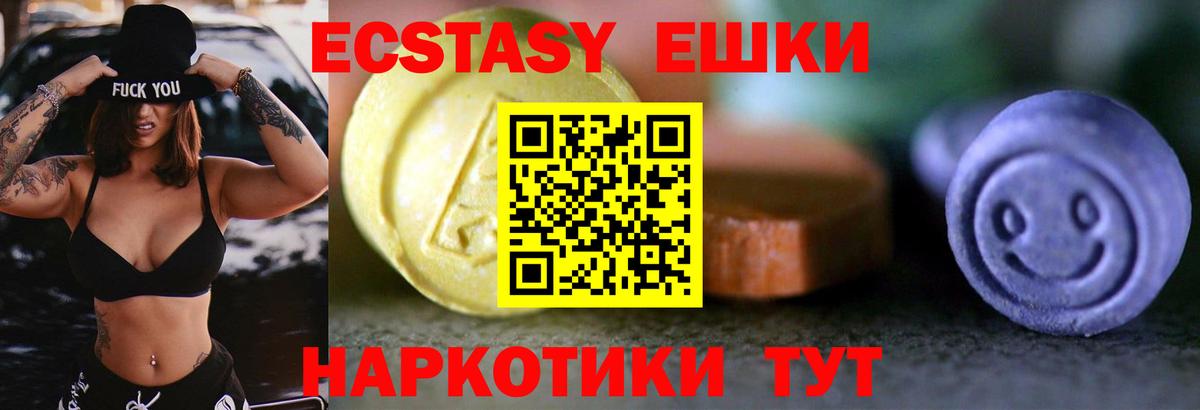 Ecstasy 300 mg Ухта