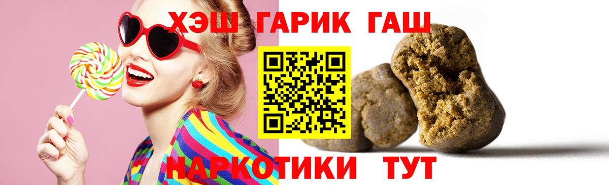 ГАШИШ  Вход с VPN  Ухта  ГАШИШ AMNESIA HAZE  ГАШ Ice-O-Lator 