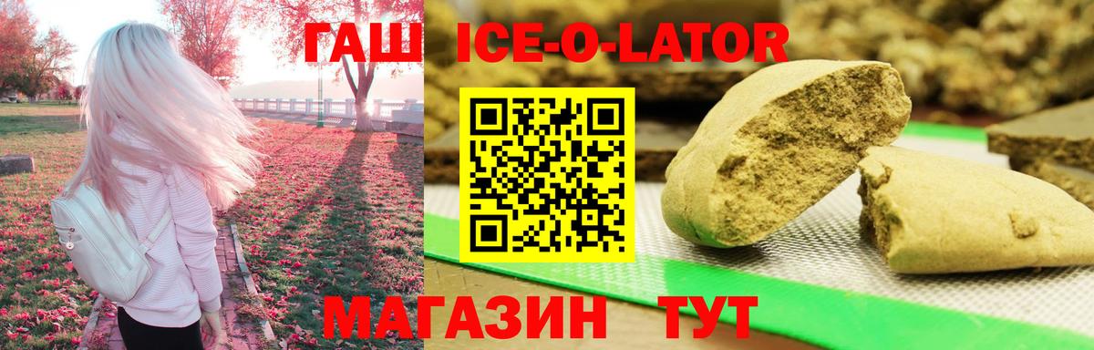 ГАШИШ Cannabis Ухта