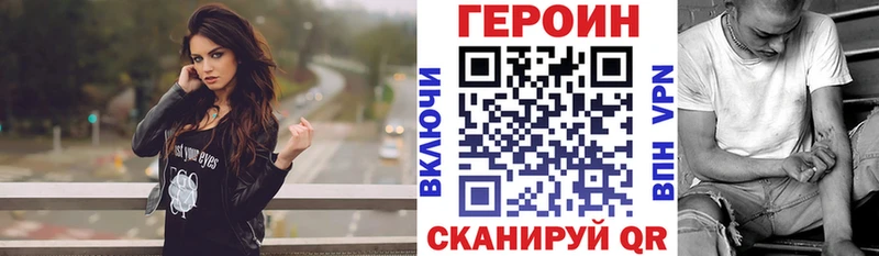 Героин хмурый  OMG tor  Ухта  продажа наркотиков 