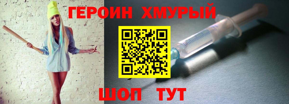 COCAIN  Конопля  Метамфетамин  Вход с VPN  ГАШ  Гашиш  Ухта  МЕФ кристаллы 