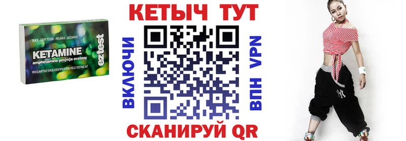 КЕТАМИН VHQ  мориарти клад  Ухта 