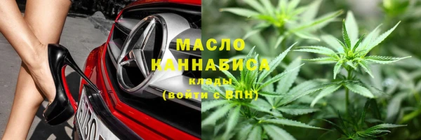 2c-b Абдулино