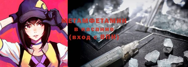 2c-b Абаза