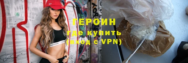 2c-b Абдулино