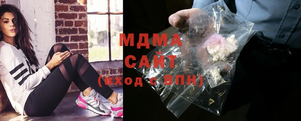 бутират Абинск