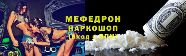 бутират Абинск