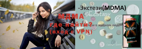 2c-b Абдулино