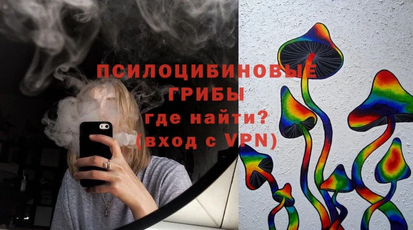 2c-b Абаза