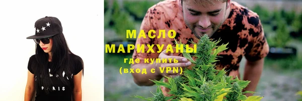 бутират Абинск