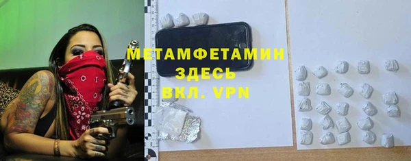 2c-b Абаза