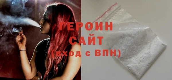 2c-b Абдулино
