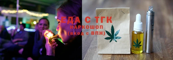 2c-b Абдулино