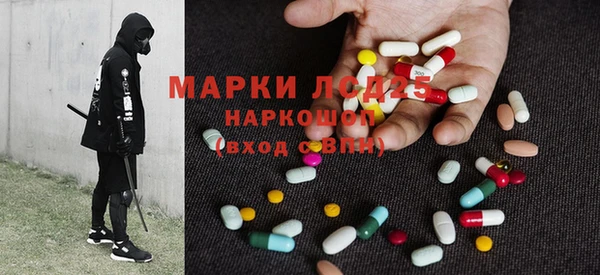 бутират Абинск