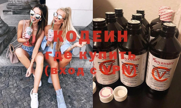 2c-b Абдулино