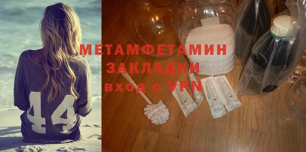 2c-b Абдулино