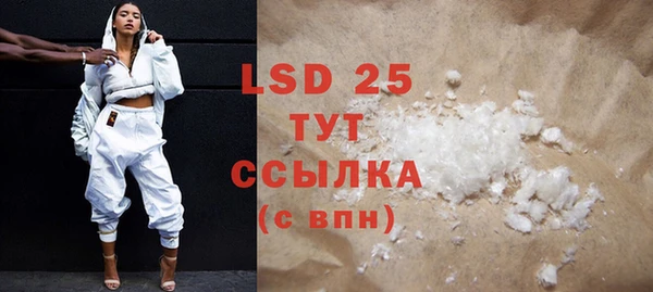 2c-b Абаза