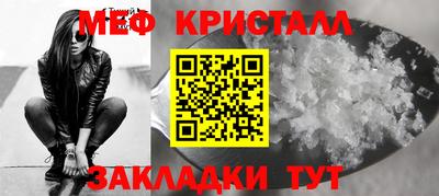 прущие крисы Нягань