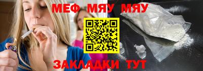 прущие крисы Нягань