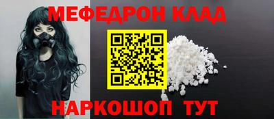 соль ск Обь