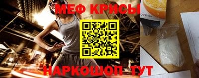 прущие крисы Нягань
