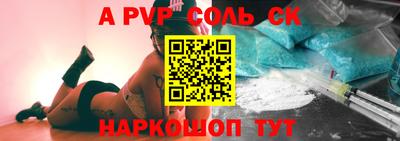 прущие крисы Нягань