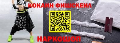 соль ск Обь
