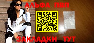соль ск Обь