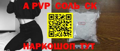 прущие крисы Нягань