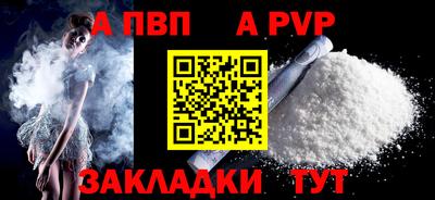героин Обнинск