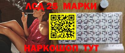соль ск Обь