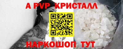 героин Обнинск