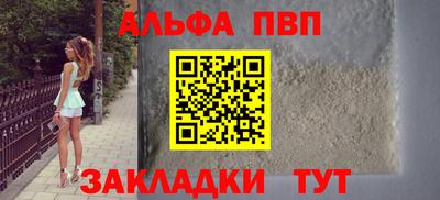 соль ск Обь