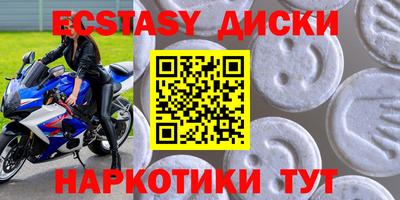 прущие крисы Нягань