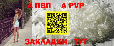 соль ск Обь