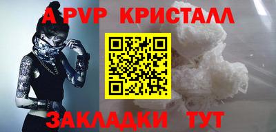 соль ск Обь