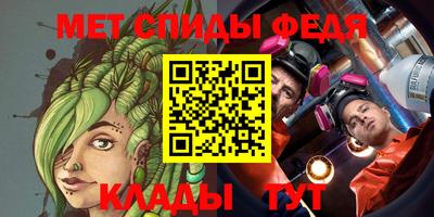 соль ск Обь