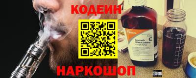соль ск Обь