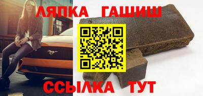 соль ск Обь