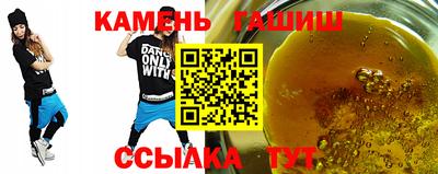 крисы Пыть-Ях
