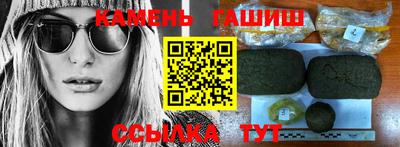 героин Обнинск