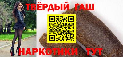 соль ск Обь