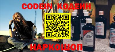 соль ск Обь