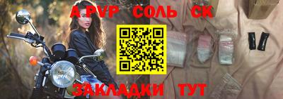 героин Обнинск